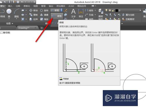 CAD中修剪命令怎么使用？