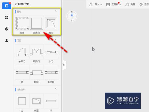 如何零基础绘制户型图（图片转CAD）？