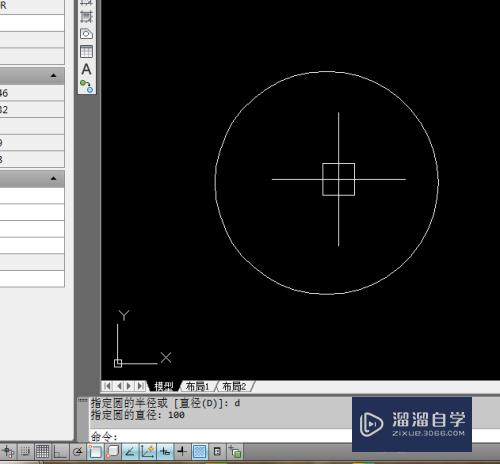 AutoCAD如何画搜狗浏览器图标？