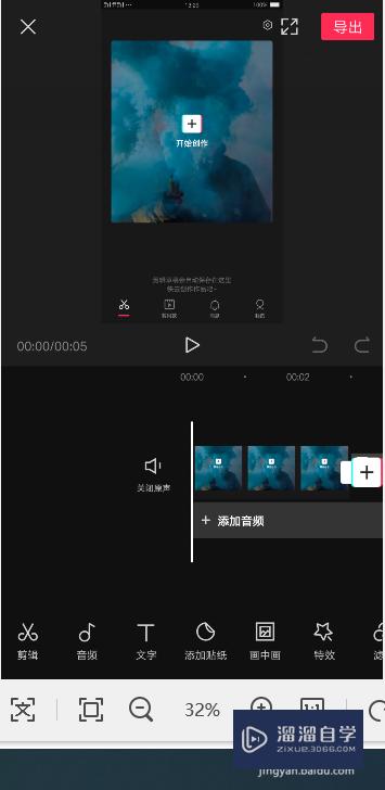 剪映怎么添加打字的键盘音效(剪映怎么添加打字的键盘音效呢)