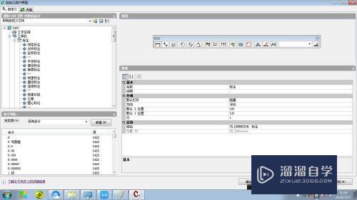 CAD2006工具按钮如何制作(cad工具按钮图解)