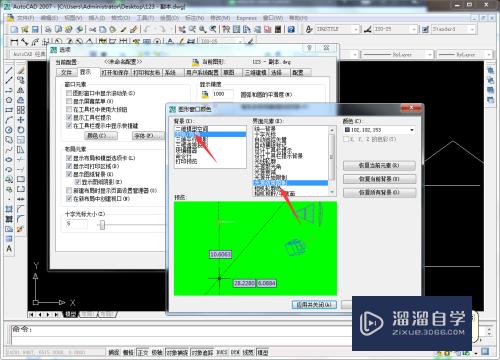 CAD布局光源结束限制颜色怎么设置(cad布局光源结束限制颜色怎么设置不了)