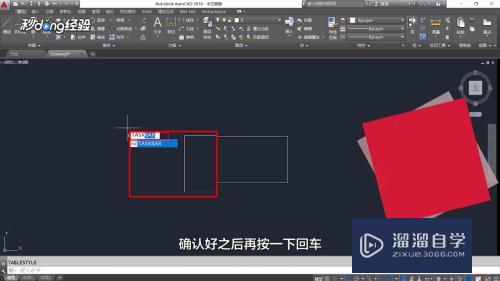 CAD图形在Windows任务栏无法预览怎么办