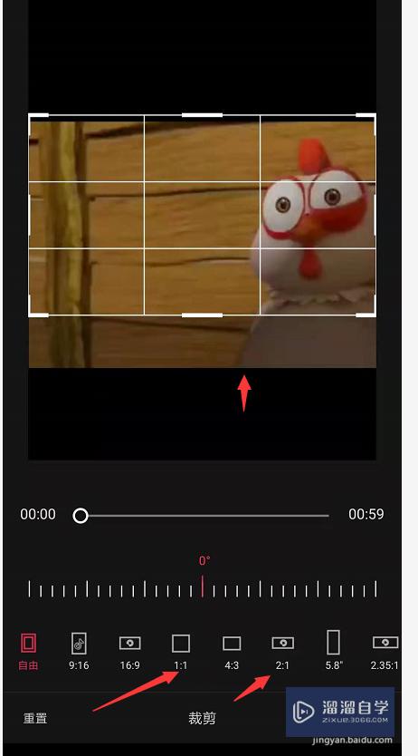 剪映手机版怎么裁剪视频画面(剪映手机版怎么裁剪视频画面大小)