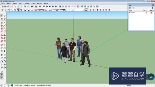 SketchUp怎么用图层工具