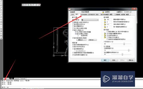 在CAD中怎么设置自动保存(在cad中怎么设置自动保存文件)