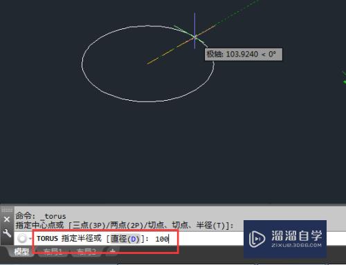 CAD怎么创建圆环？