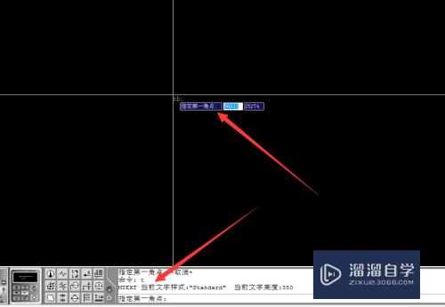 天正CAD怎么添加新的字体(天正cad怎么添加新的字体样式)