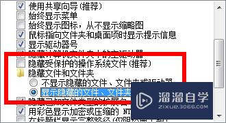SketchUp2014装了vary没反应怎么办