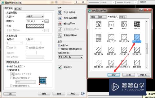 CAD图案填充功能怎么使用(cad图案填充功能怎么使用的)