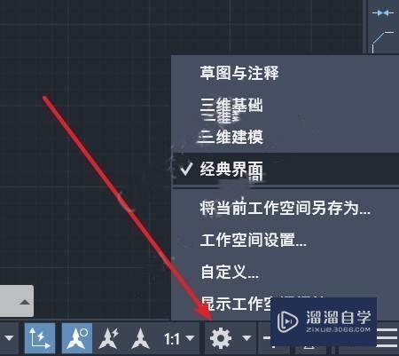 CAD2020如何找回经典界面(cad2020如何恢复经典界面)