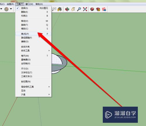 如何使用草图大师中的路径跟随工具？