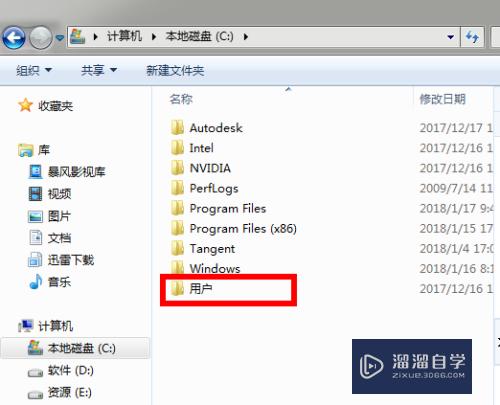SketchUp2014装了vary没反应怎么办