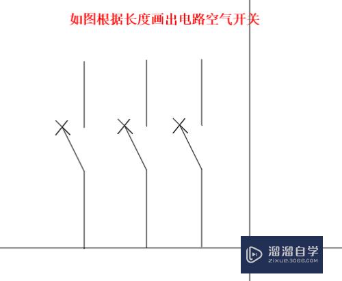 CAD如何设计绘制电路图(cad如何设计绘制电路图纸)