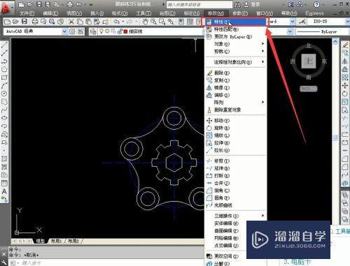 AutoCAD基础教程：[50]怎么查看对象的特性？