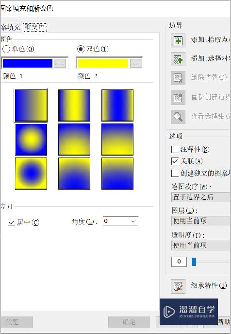 CAD图形如何渐变渲染