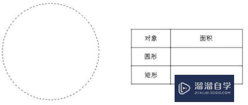 如何在CAD快速看图软件中，使用选区管理功能？