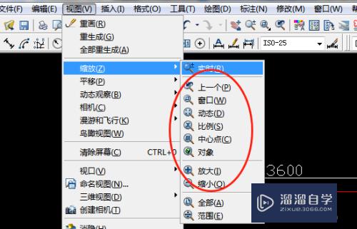 CAD的缩放功能如何操作(cad的缩放功能如何操作视频)