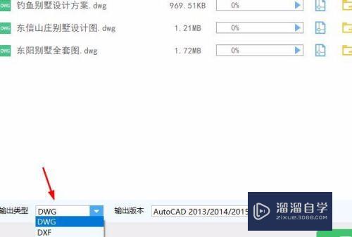 怎么将CAD图纸转为其他格式(怎么将cad图纸转为其他格式文件)