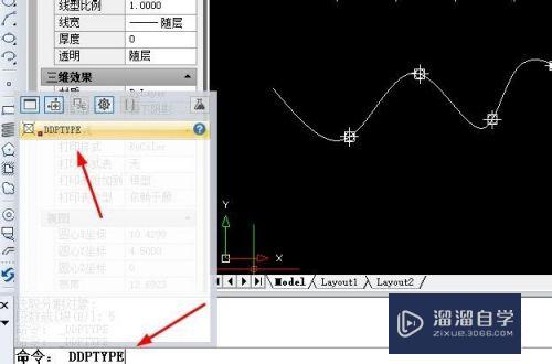 CAD制图中曲线或直线定距等分怎么操作？