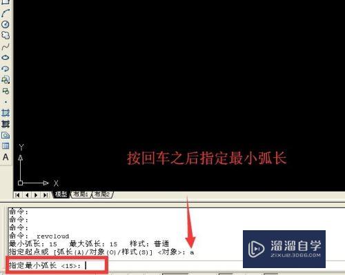 CAD怎样画出修订云线(cad怎样画出修订云线的图形)