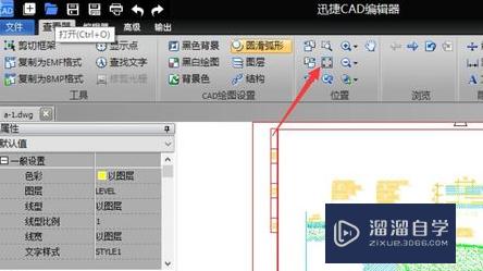 CAD图编辑中怎么对图层优化(cad图层处理)