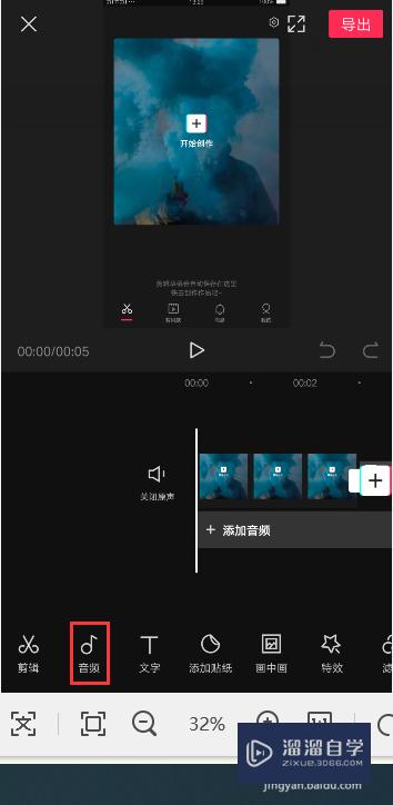 剪映怎么添加打字的键盘音效(剪映怎么添加打字的键盘音效呢)