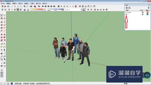 SketchUp怎么用图层工具