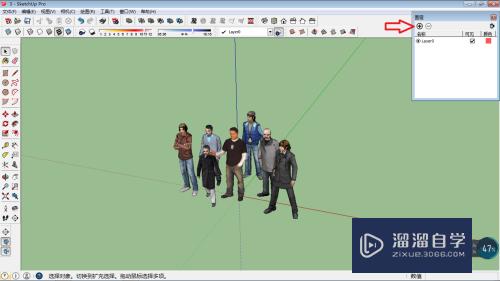 SketchUp怎么用图层工具