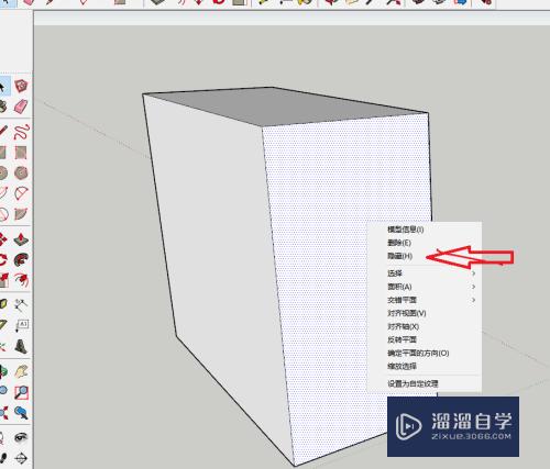 草图大师如何隐藏物体(草图大师如何隐藏物体图形)