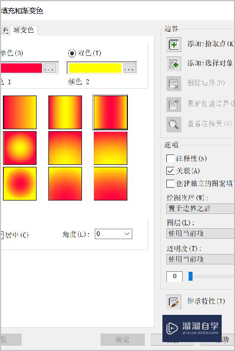 CAD图形如何渐变渲染