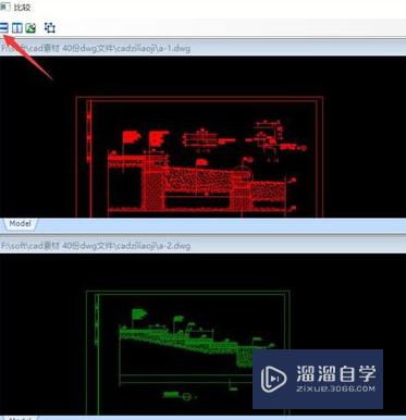 怎么对比CAD图纸相似部分(cad图纸如何快速对比)