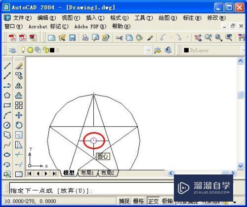 CAD的对象捕捉功能怎么用(cad的对象捕捉功能怎么用不了)