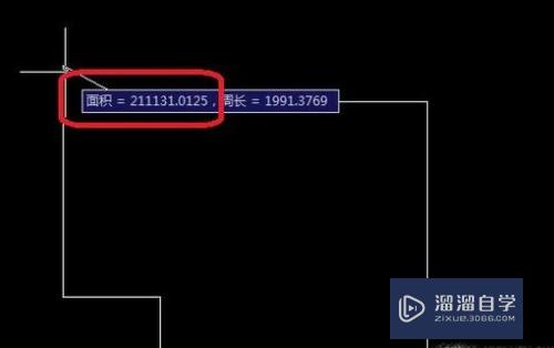 CAD2020如何计算区域的面积(cad里如何计算区域面积)