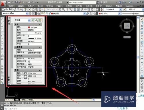 AutoCAD基础教程：[50]怎么查看对象的特性？