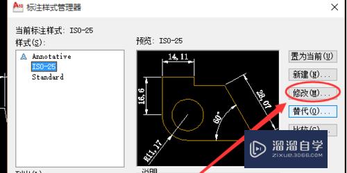 CAD标注数字怎么调精度(cad标注数字怎么调精度大小)