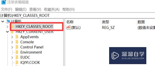 CAD 2014删后无法重装新版本怎么办(cad2014删除后不能重新安装)