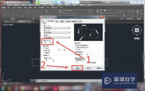 CAD如何调节标注文字大小(cad如何调节标注文字大小快捷键)