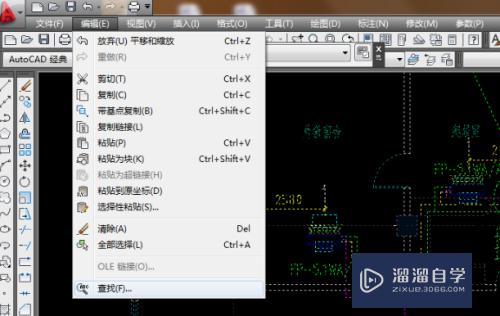 CAD怎么批量修改相同文字内容(cad怎么批量修改相同文字内容的颜色)