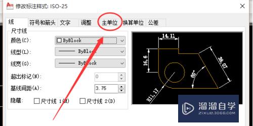 CAD标注数字怎么调精度(cad标注数字怎么调精度大小)