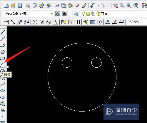 CAD怎样绘制笑脸图案(cad怎样绘制笑脸图案视频)