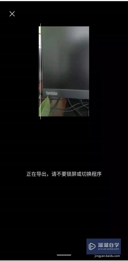 怎么使用剪映app做视频(怎么使用剪映app做视频教程)