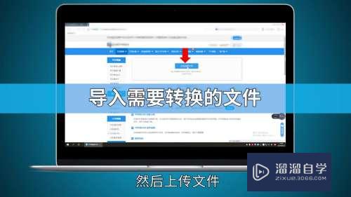 PDF怎么才能转换成CAD文件(pdf怎样才能转换成cad)