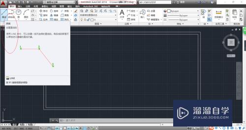 AutoCAD 2014如何运用直线命令绘制闭合多边形？