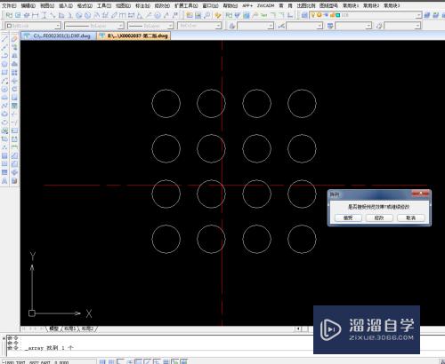 CAD软件怎样做矩形矩阵？