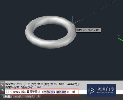 CAD怎么创建圆环？