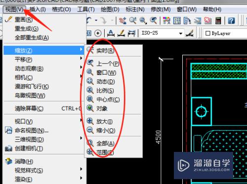 CAD的缩放功能如何操作(cad的缩放功能如何操作视频)