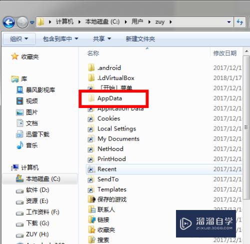 SketchUp2014装了vary没反应怎么办