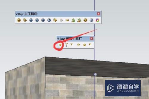 SketchUp如何打灯光？