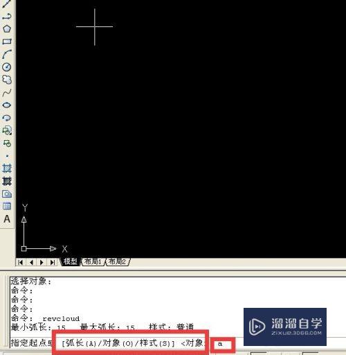 CAD怎样画出修订云线(cad怎样画出修订云线的图形)